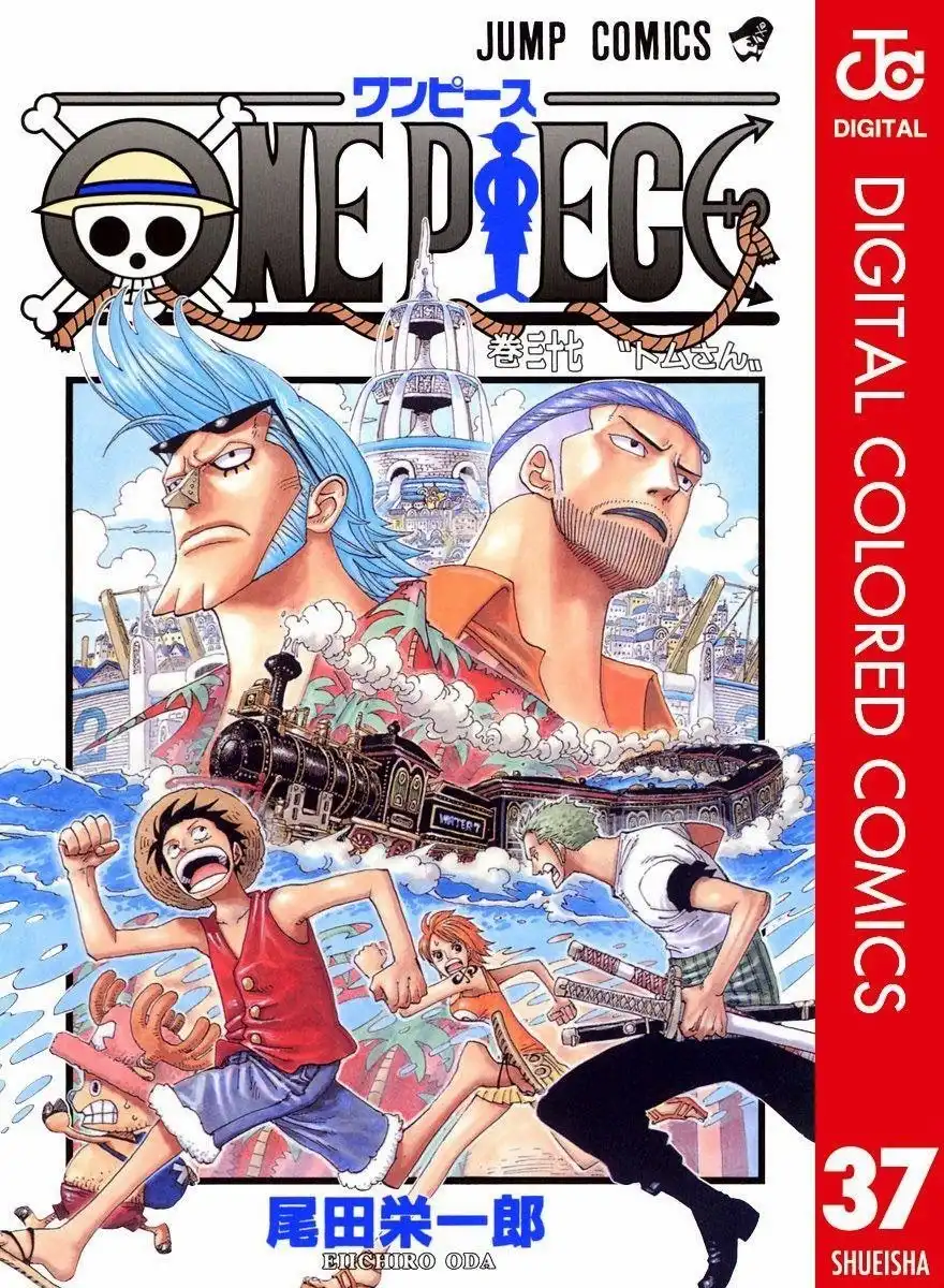 One Piece - Digital Colored Comics Chapter 347 2